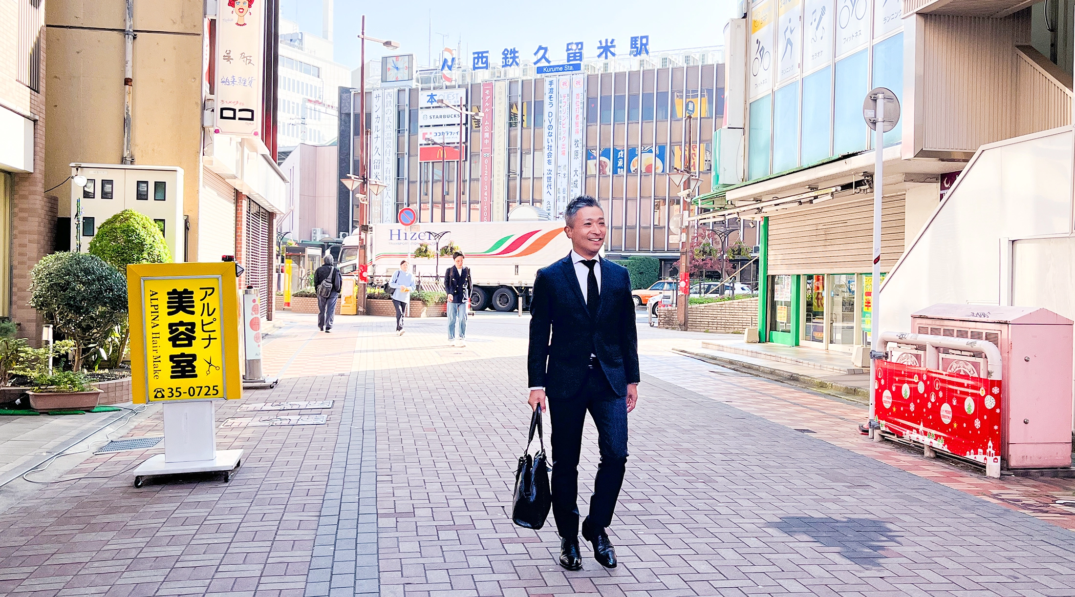 簑原不動産株式会社