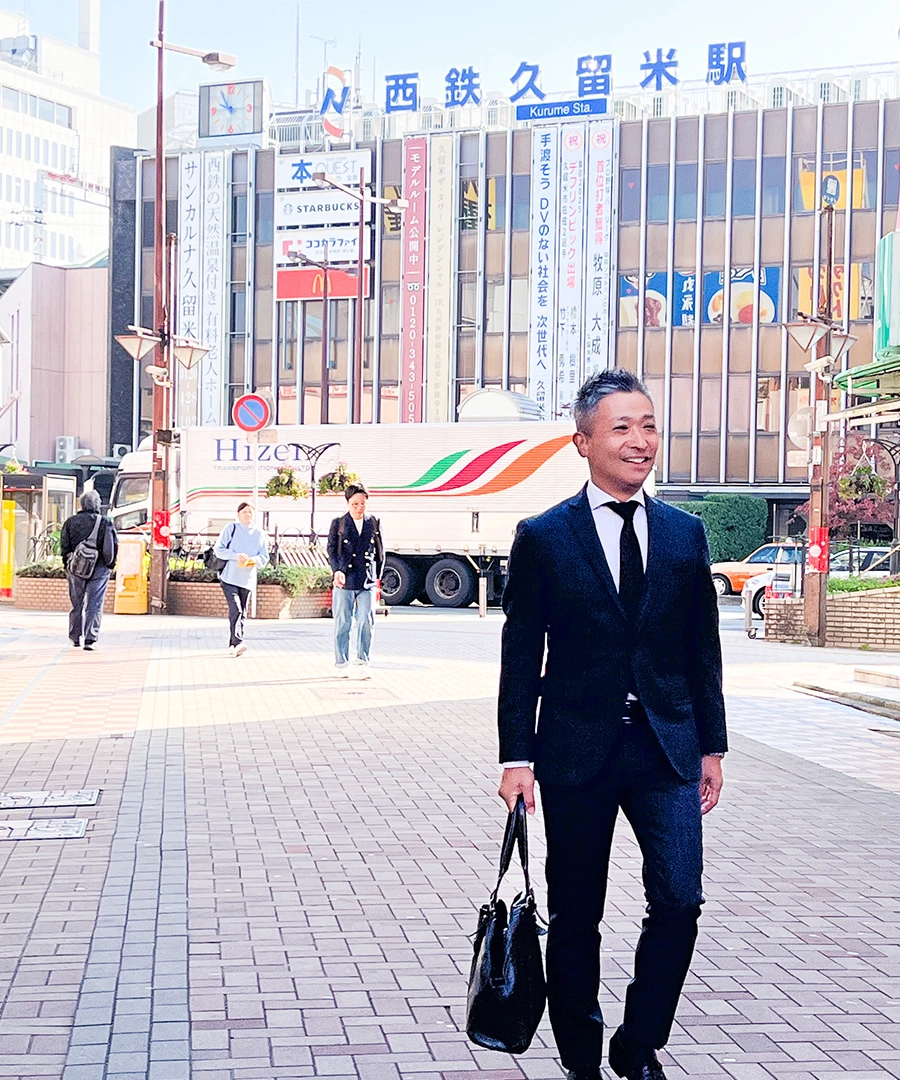 簑原不動産株式会社